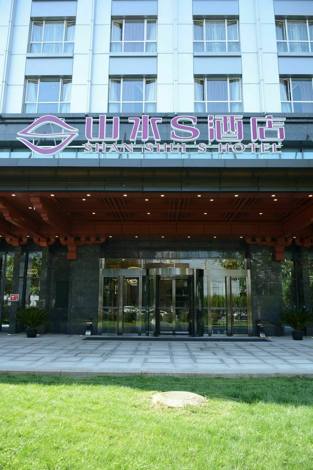 Shanshui S Hotel Maliandao Pékin  Extérieur photo